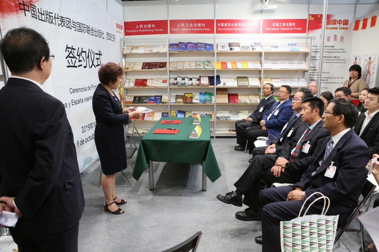 中西出书社版权签约仪式使馆刘雯秋参赞出席签约仪式并讲话.jpg
